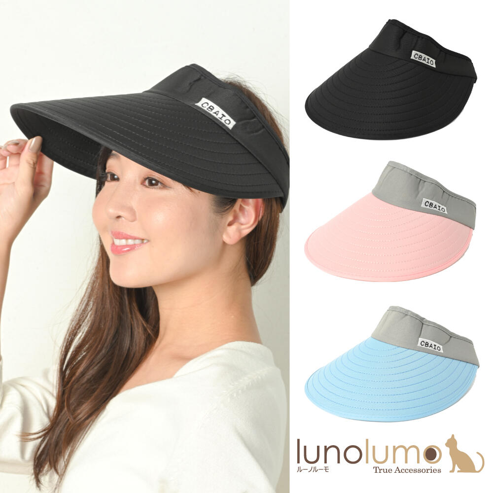 帽子 サンバイザー 紫外線対策 UVカット ...
