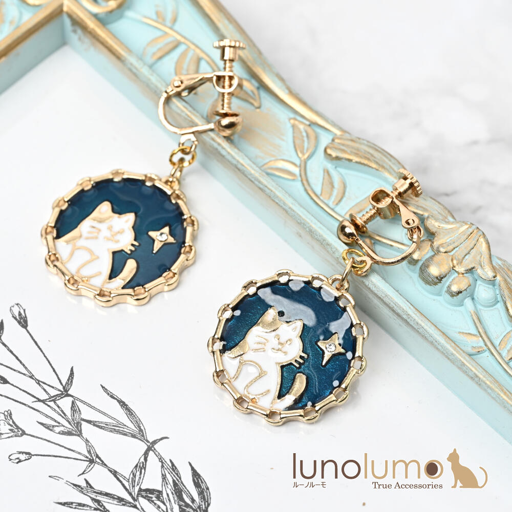 日本製 イヤリング レディース 猫 ネコ ね...