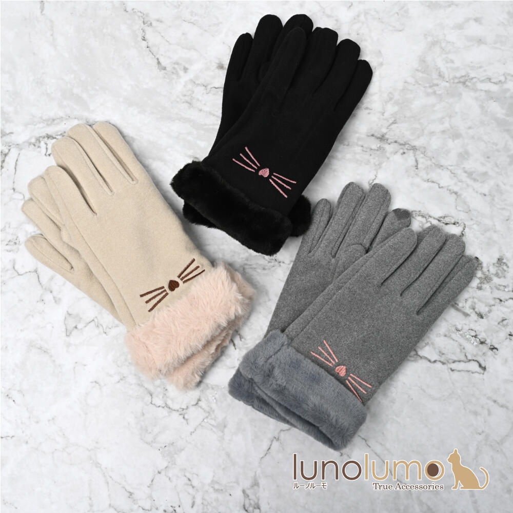 手袋 スマホ対応 スマートフォン対応 タッチパネル対応 レディース 猫 ボア もこもこ 防寒 Z