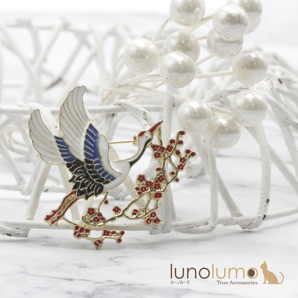 ブローチ レディース  鶴 縁起物 梅 花 ...