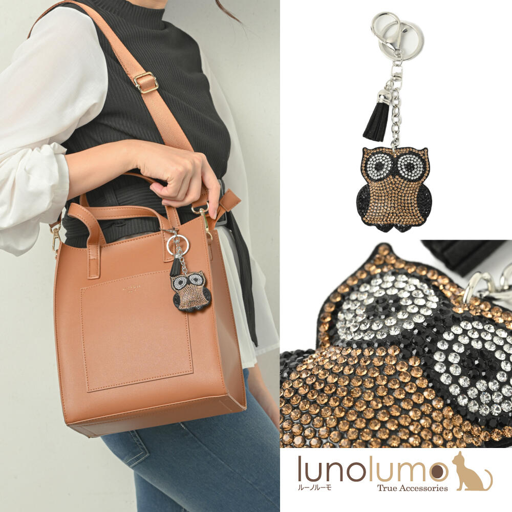 キーホルダー バッグチャーム フクロウ 梟 ...