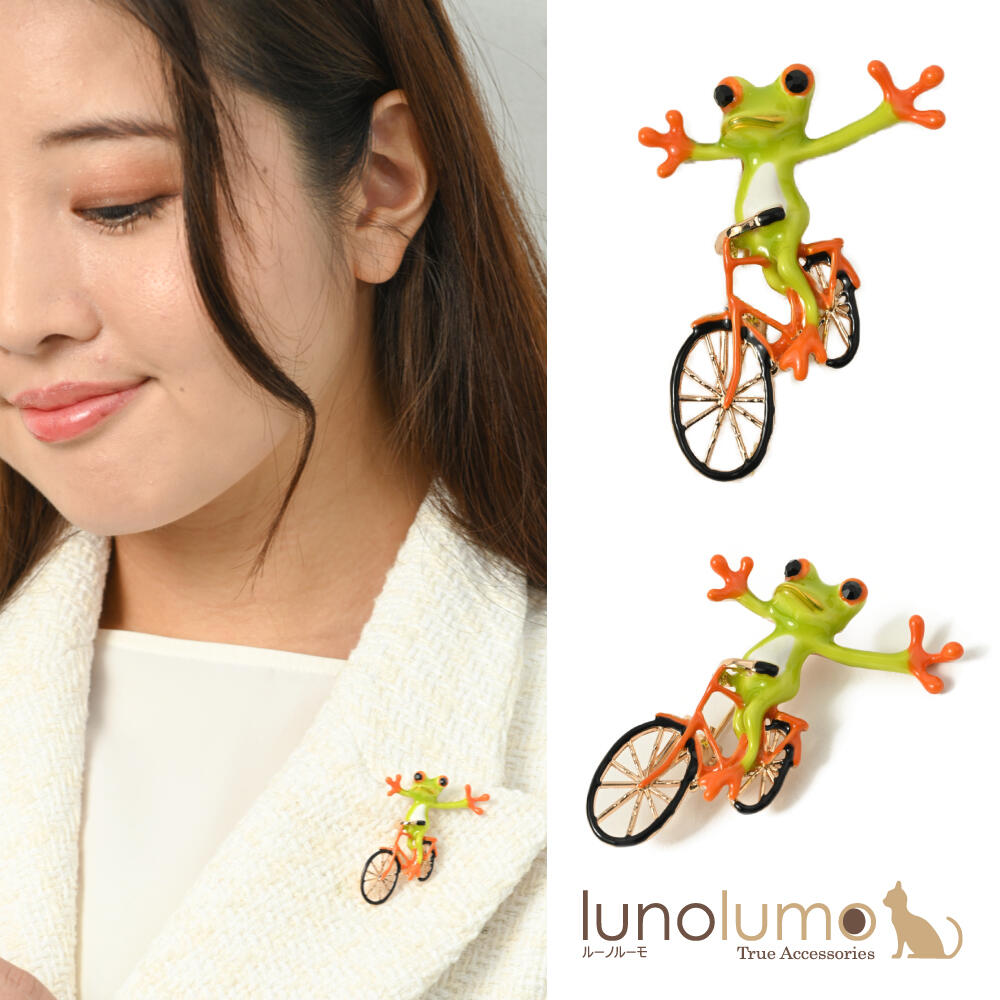 ブローチ レディース メンズ カエル かえる 蛙 自転車 可愛い プレゼント ユニセックス B