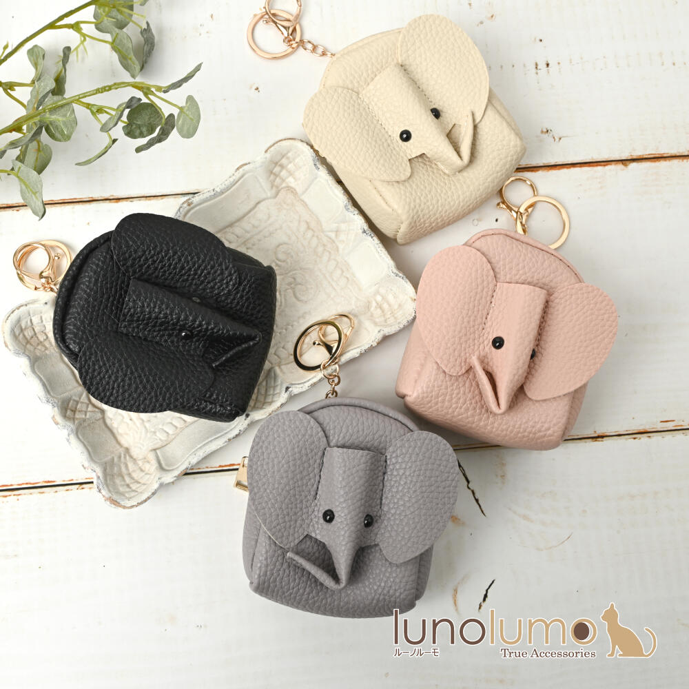 キーホルダー バッグチャーム ポーチ 小物入...