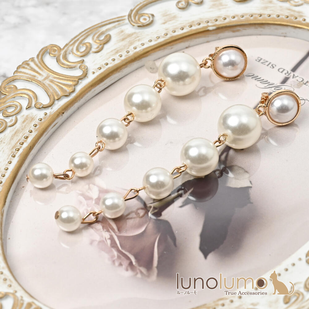 イヤリング レディース パール お洒落 揺れ...