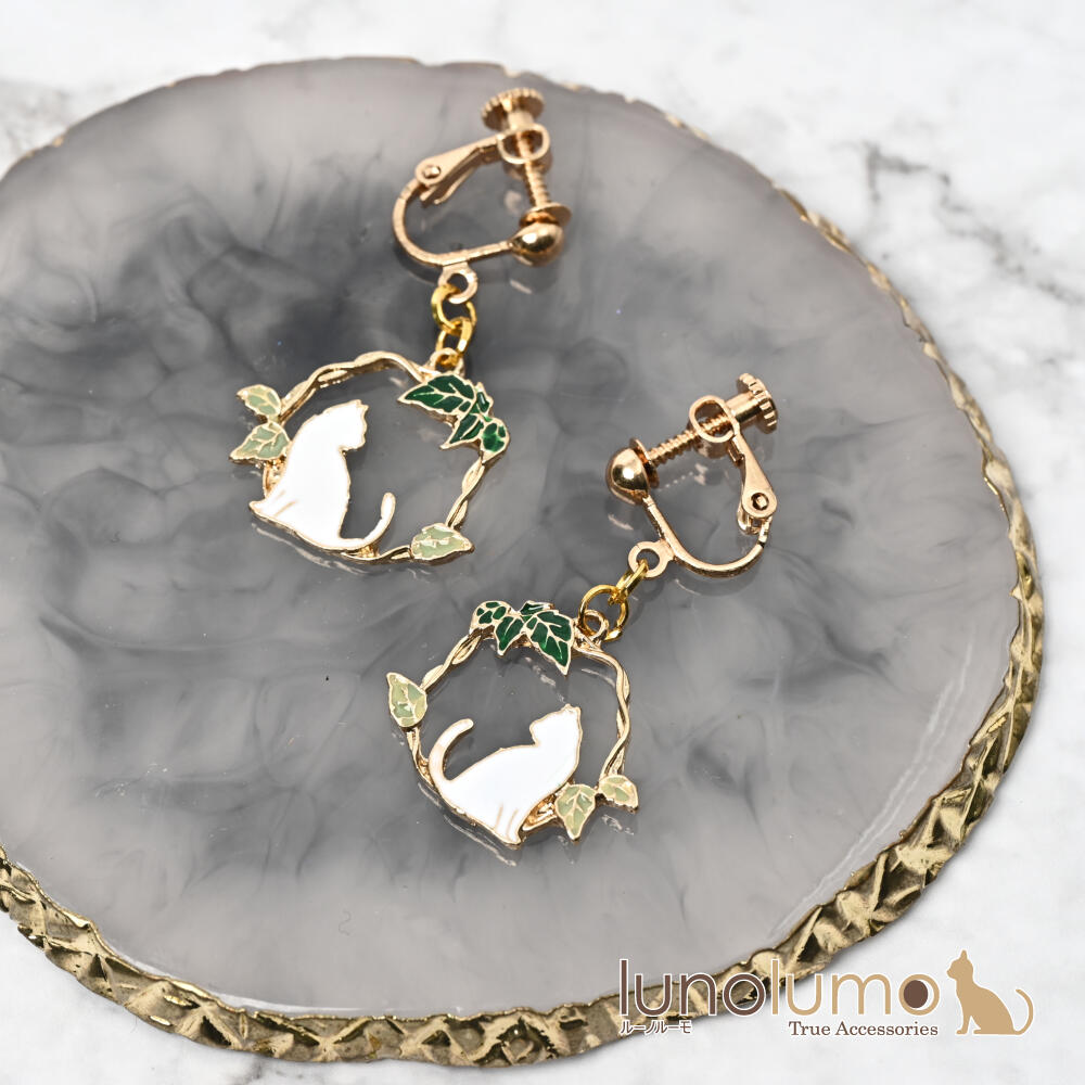 日本製 イヤリング レディース 猫 ネコ ね...