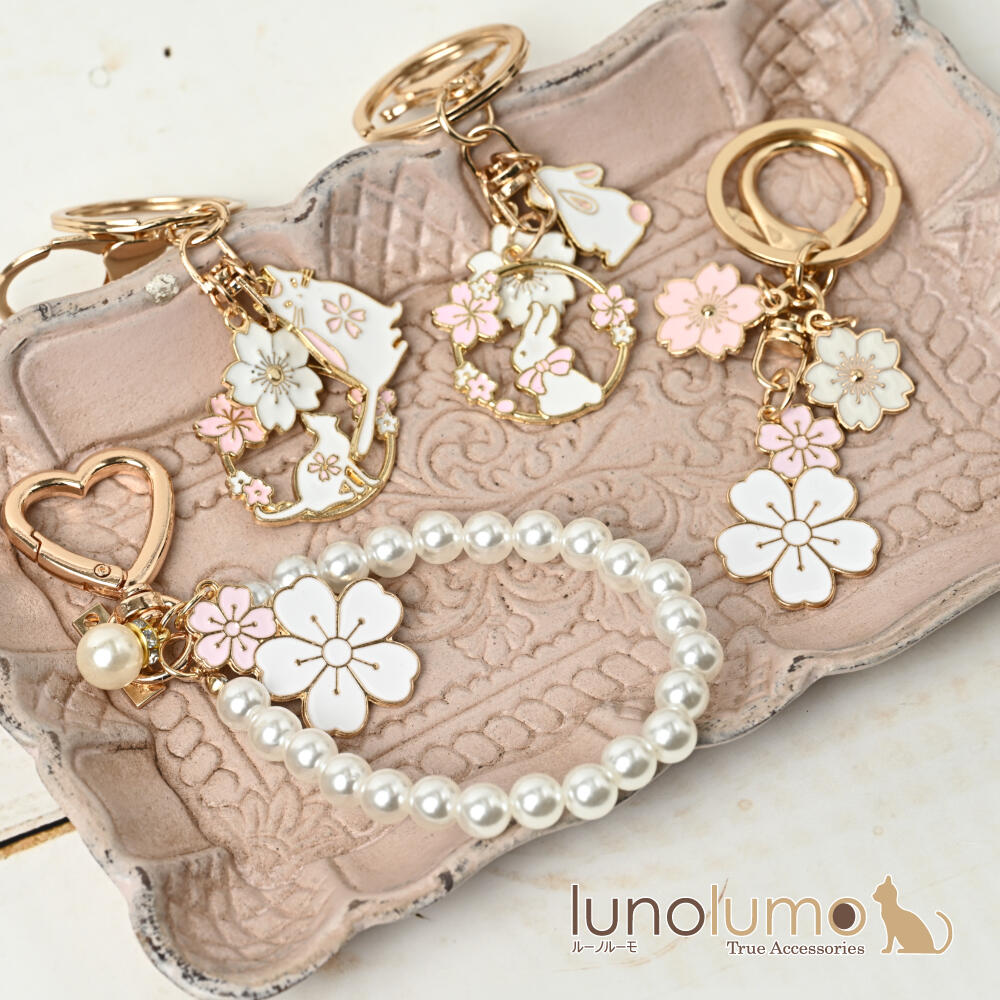 キーホルダー バッグチャーム 桜 さくら サ...